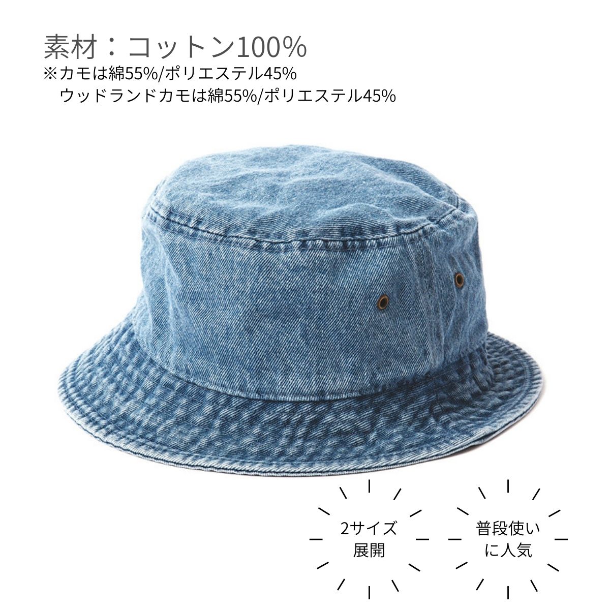 ORB立体ジャガードデニムバケットハット ORB立体ジャガードデニムバケットハット