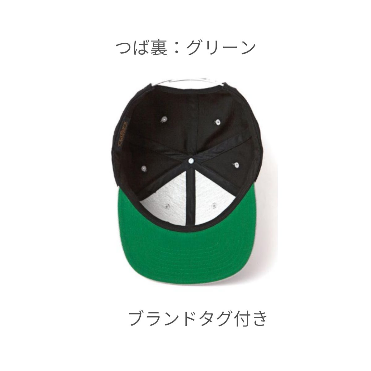 プレミアムクラシックスナップバック 2トーン｜商品一覧