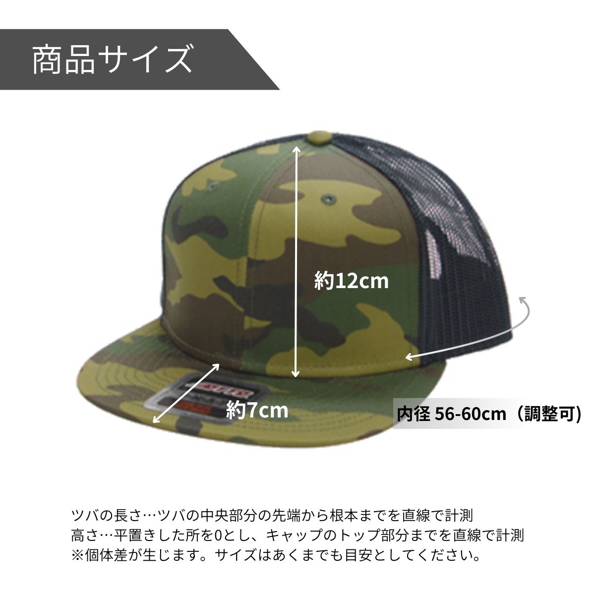 OTTO-H1070 コットンツイルフラットバイザーメッシュキャップ