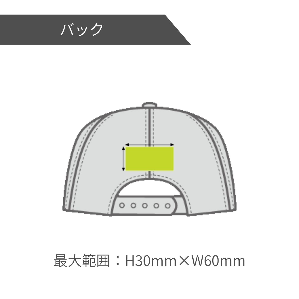 ベースボールキャップツイル｜商品一覧｜オリジナルキャップや